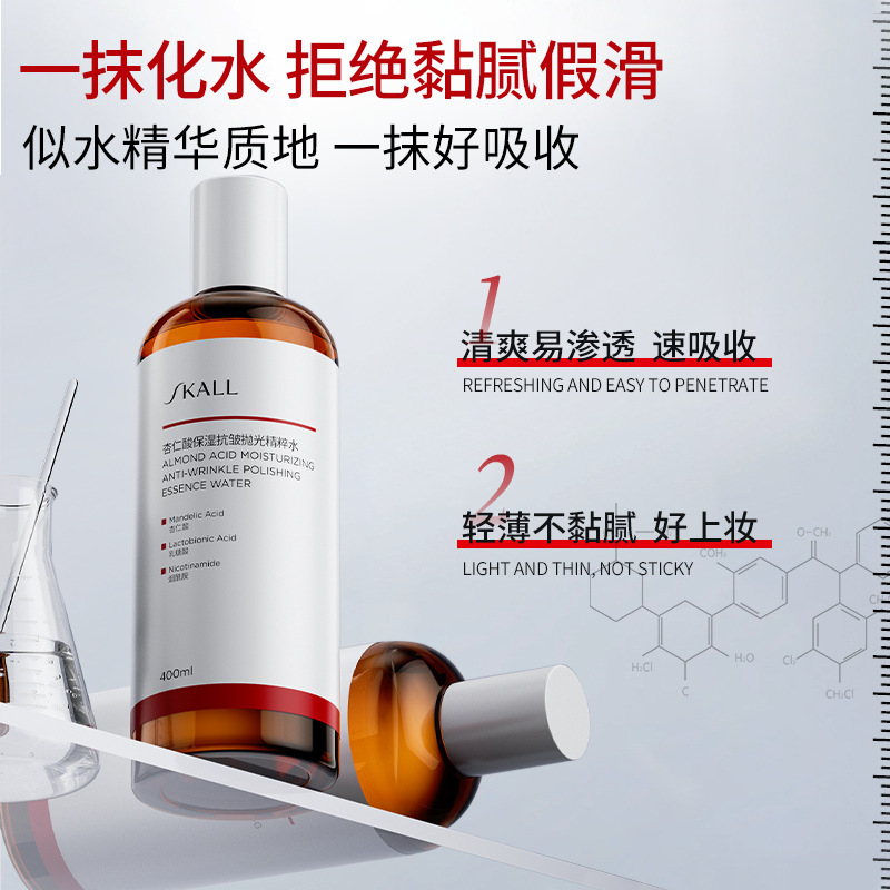 400ml Almond Acid Lactobionic  - Niacinamide Pore Shrinking Essence ulasan dan harga