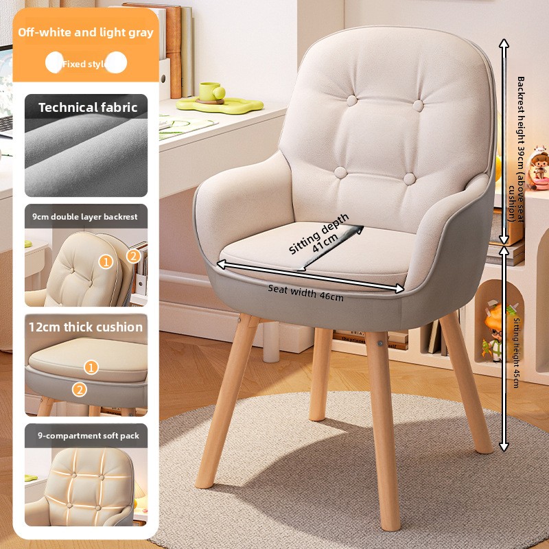 Exquisite Computer chair, stud - Makeup ulasan dan harga